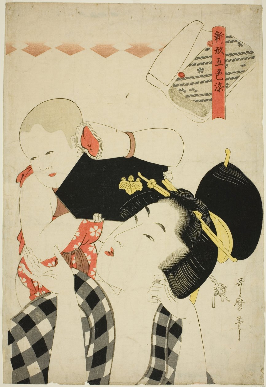 Matka i dziecko, z cyklu „Nowe wzory barwione w pięciu kolorach (Shingata goshiki zome)” autorstwa Kitagawa Utamaro