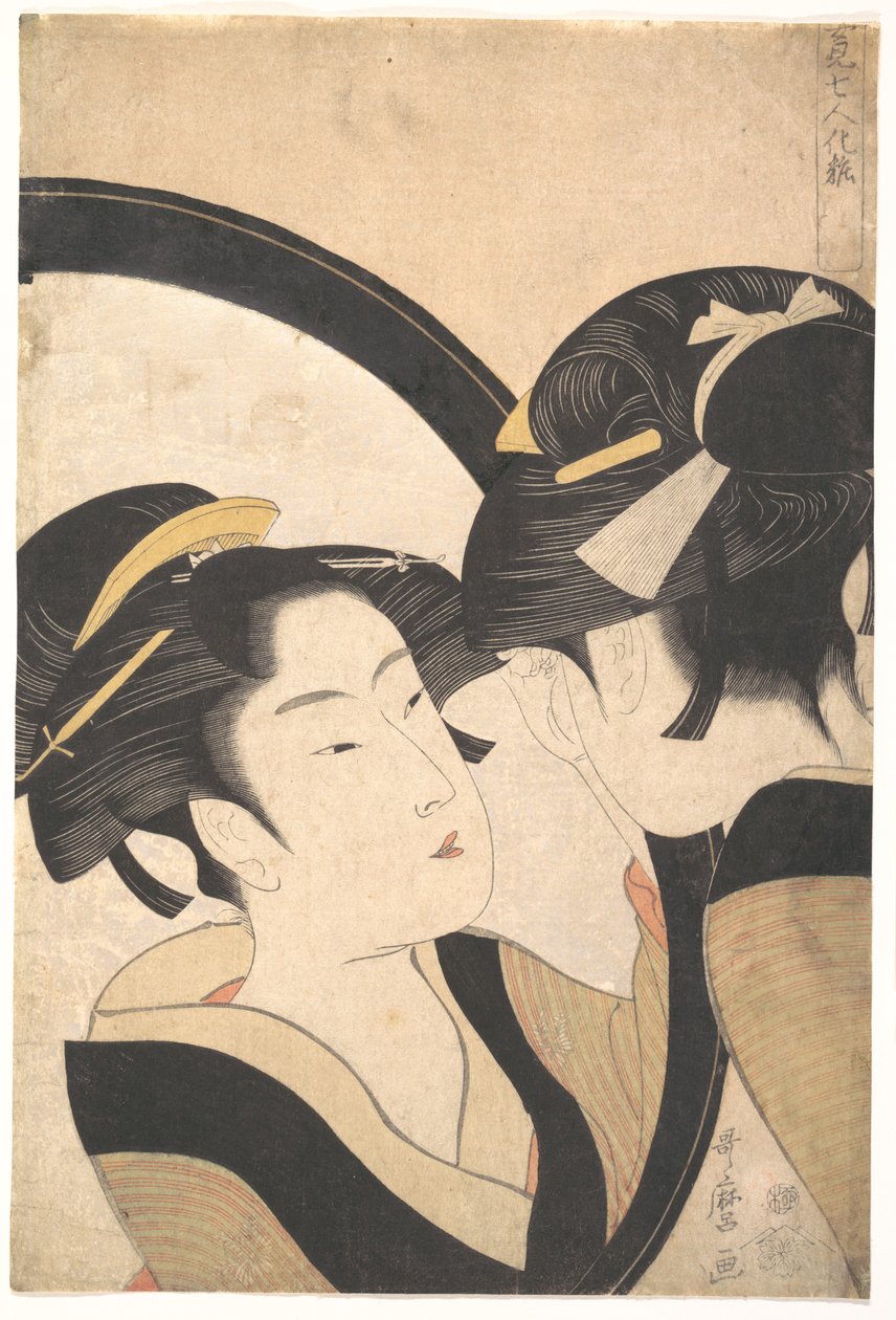Naniwa Okita podziwiająca się w lustrze autorstwa Kitagawa Utamaro