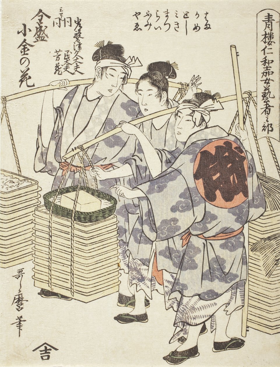 Przedstawienie niwaka: Zensei Kogane no Hana autorstwa Kitagawa Utamaro