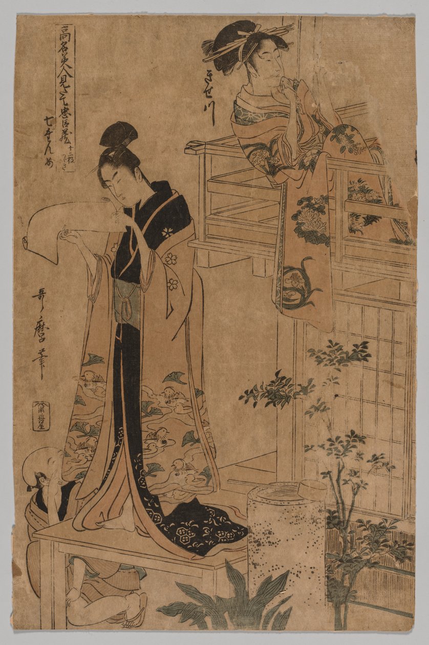 No Title, 1753-1806. autorstwa Kitagawa Utamaro