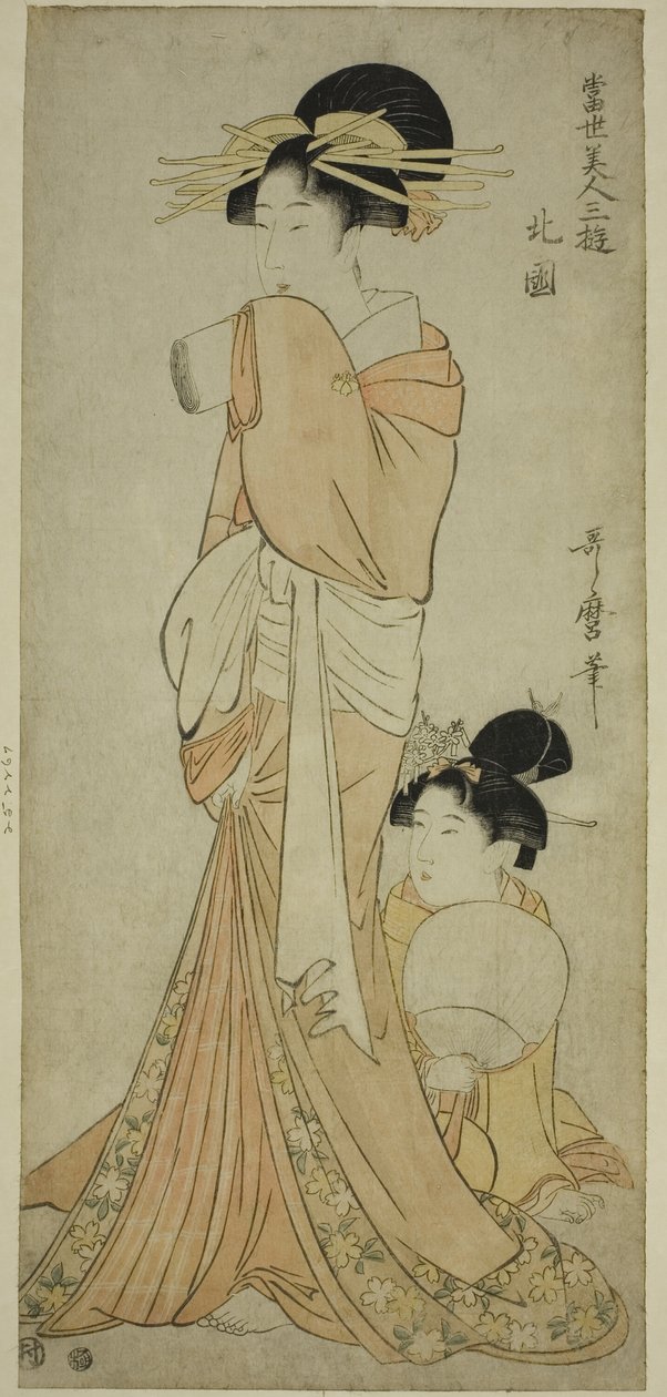 Dzielnica Północna (Hokkoku), z serii „Trzy rozrywki współczesnych piękności (Tosei bijin sanyu)” autorstwa Kitagawa Utamaro