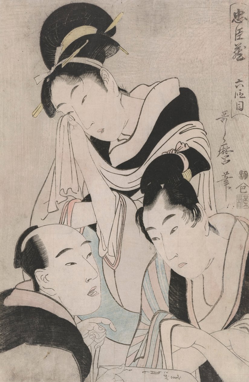 Okaru, Kanpei i Haragoemon: Akt ronina w czterdziestu sezonach autorstwa Kitagawa Utamaro