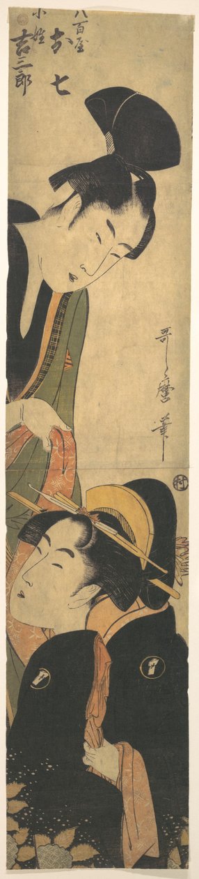O Shichi und Kichisaburo autorstwa Kitagawa Utamaro