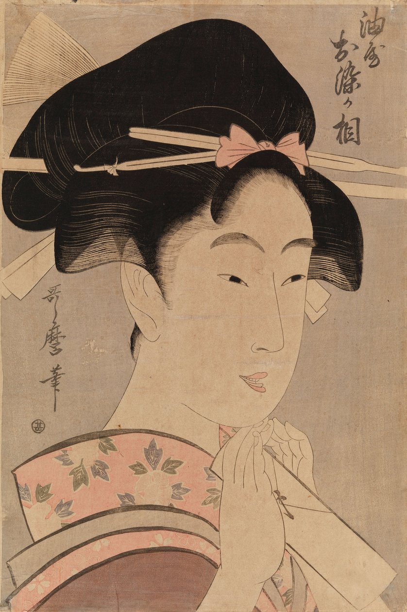 Oiran Osama z Domu Abura autorstwa Kitagawa Utamaro