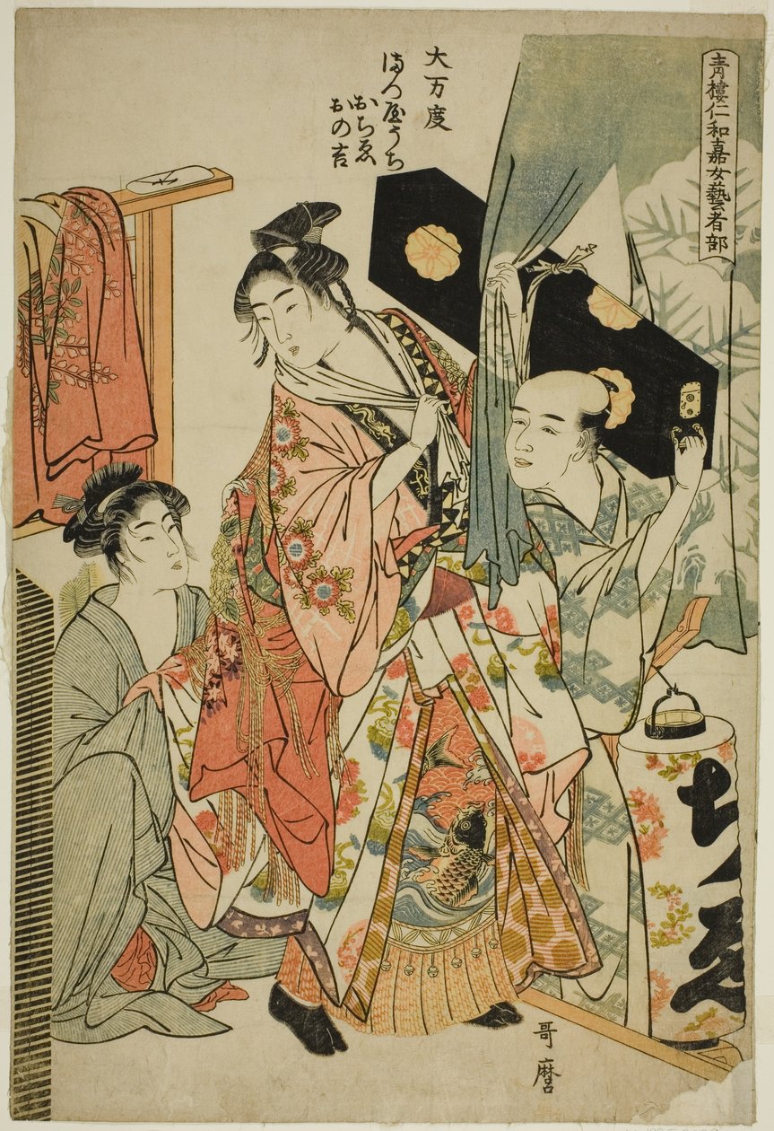 Omando: Ochie, Onokichi z Matsuya, z serii Female Geisha Section festiwalu Yoshiwara Niwaka (Seiro niwaka onna geisha no bu) (Omando, Matsuya uchi Ochie, Onokichi) autorstwa Kitagawa Utamaro