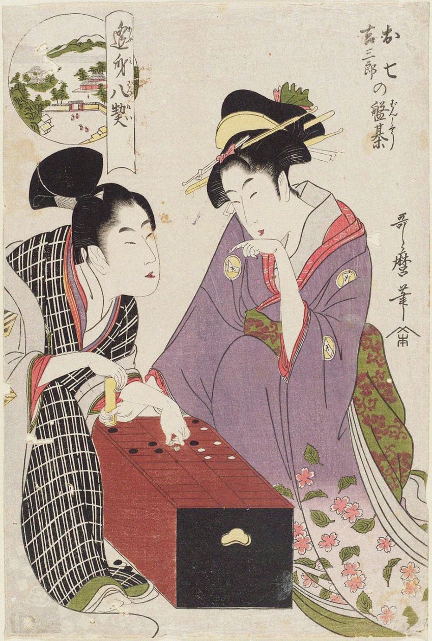 Przesunięty plan terenu d Baza Saburo Atte jest oczodołem rd tablicy Oshichi Base Saburo, 1800 autorstwa Kitagawa Utamaro