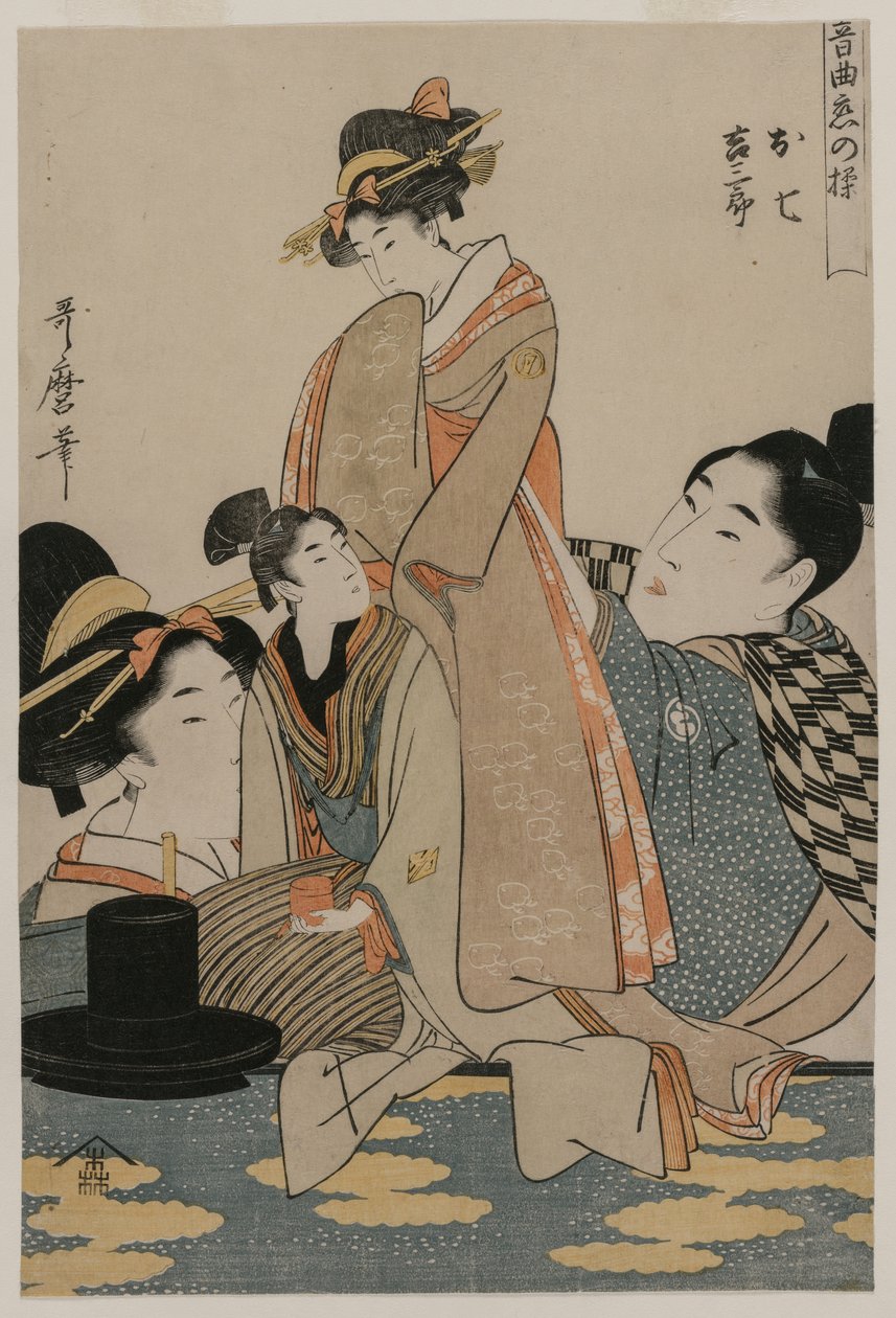 Oshichi i Kichisaburo z cyklu Muzyka na temat zakochanej stałości, ok. godz. 1800. autorstwa Kitagawa Utamaro