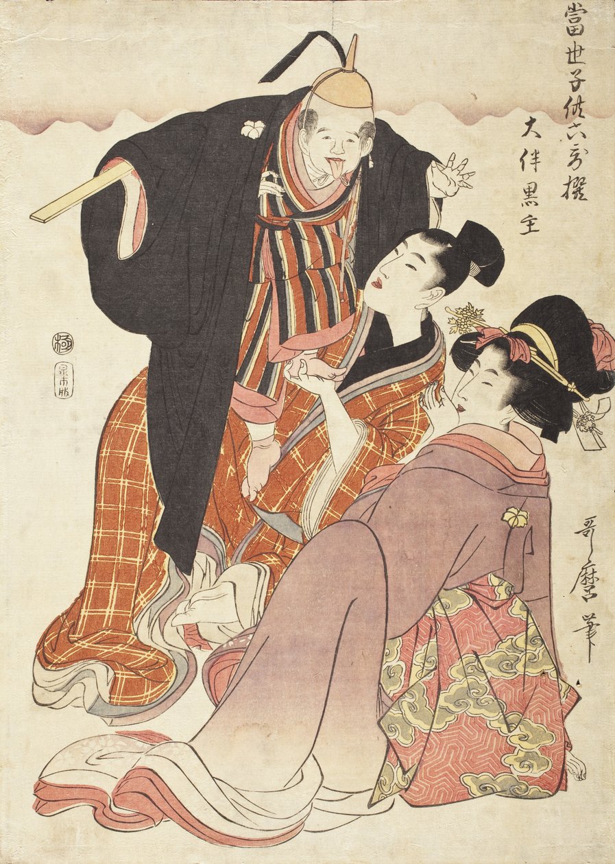 Ōtomo no Kuronushi autorstwa Kitagawa Utamaro