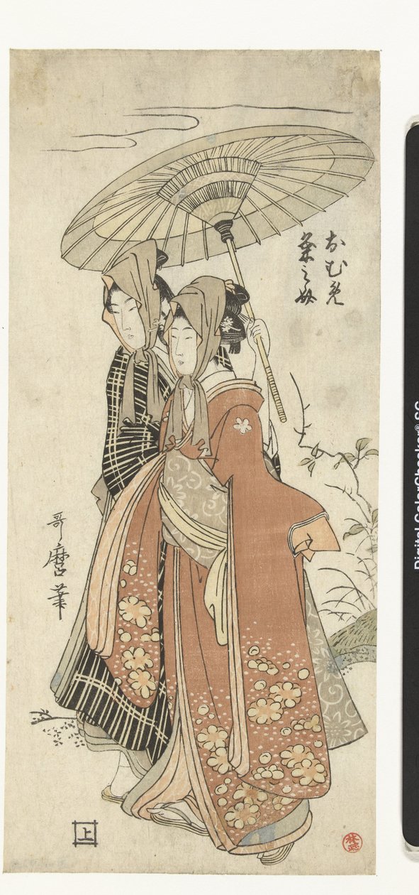 Oume En Kumenosuke Oume Kumenosuke autorstwa Kitagawa Utamaro
