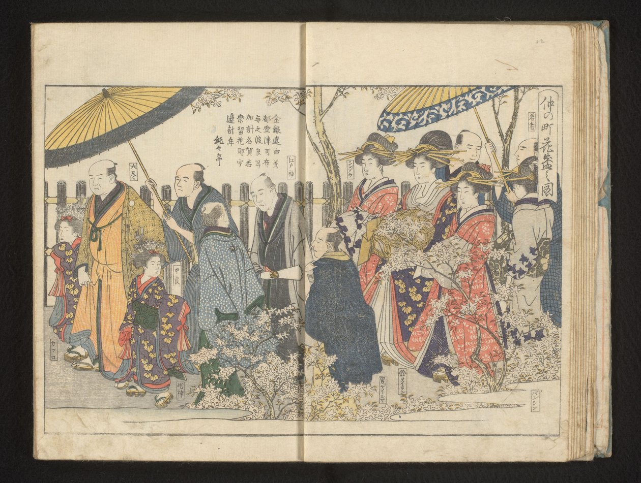 Parada wzdłuż kwitnącej wiśni autorstwa Kitagawa Utamaro