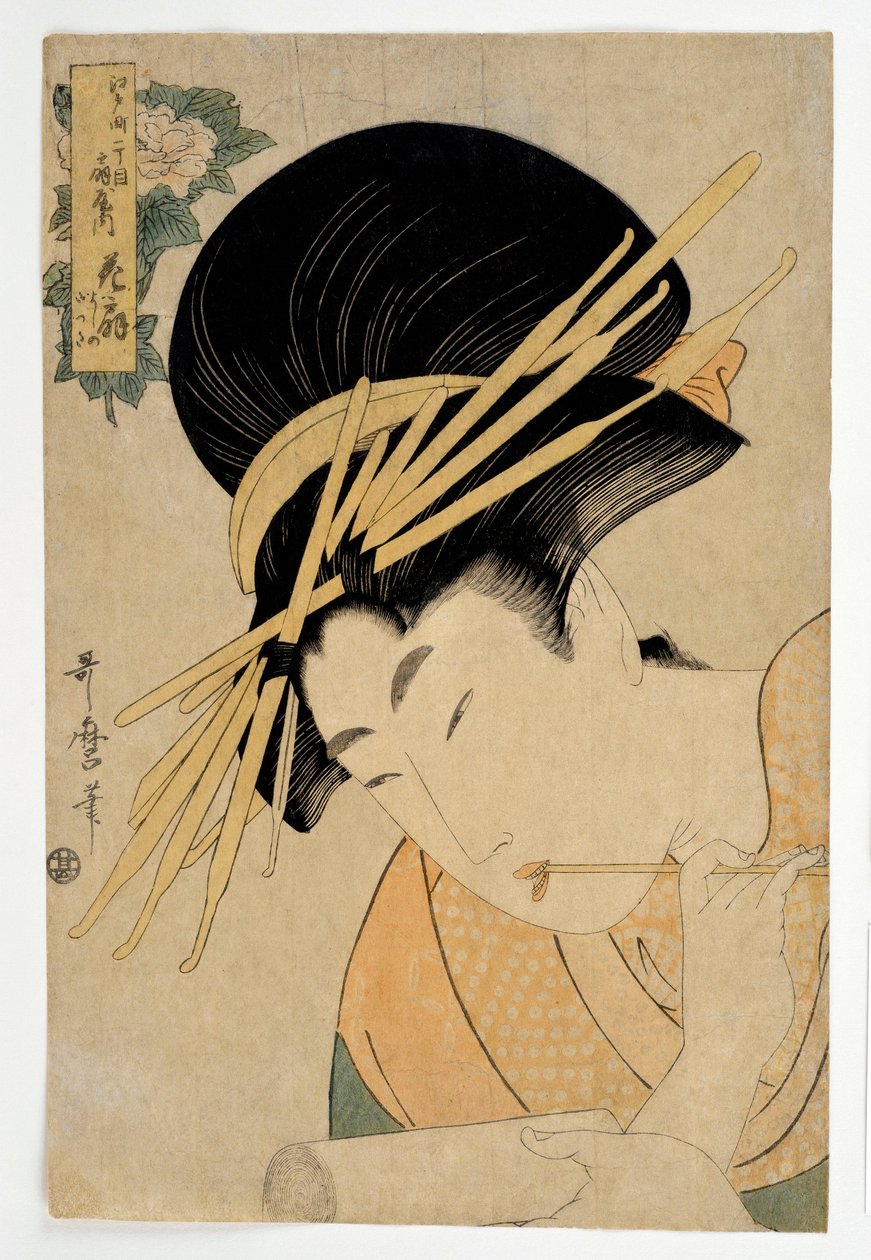 Portret kurtyzany Hanaogi z domu Ogiya - nadruk Kitagawa Utamaro (1753-1806) autorstwa Kitagawa Utamaro
