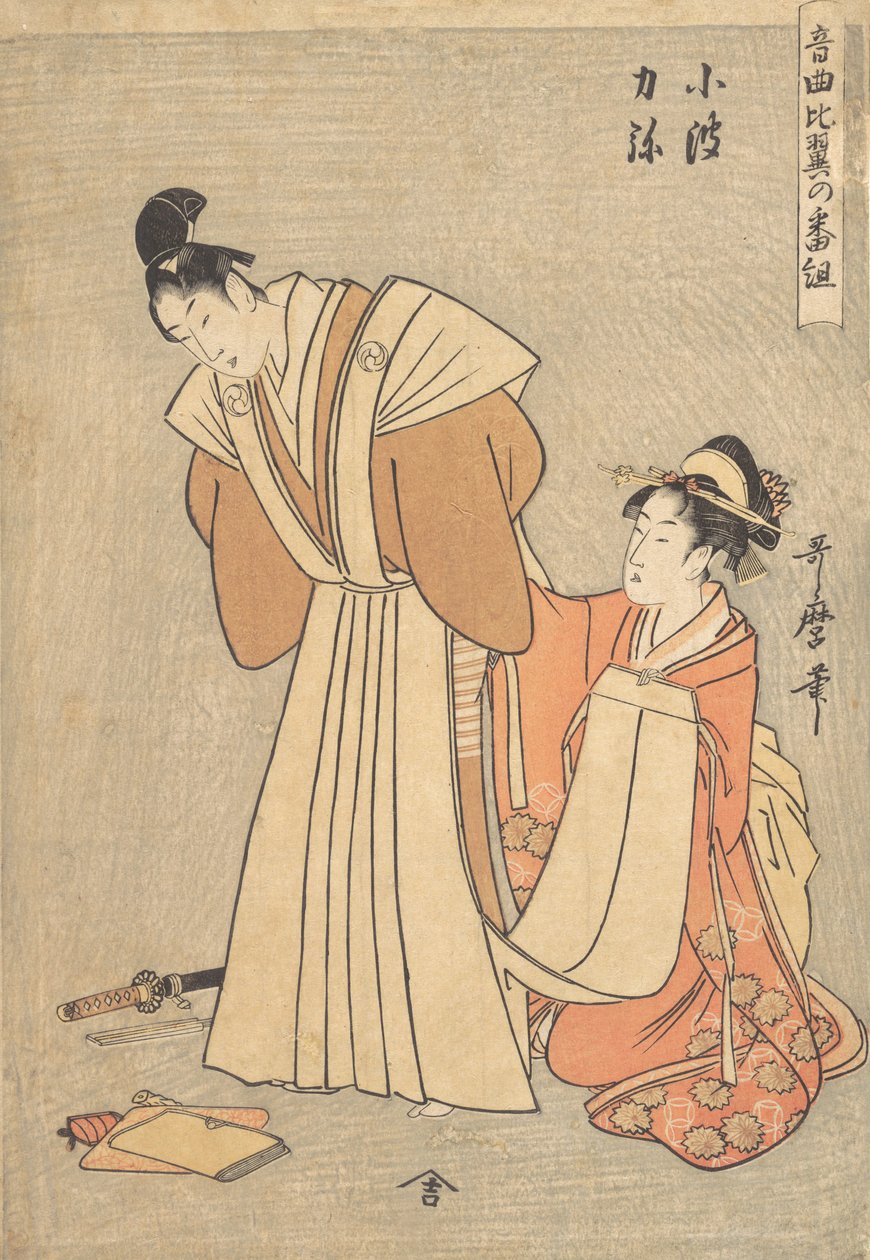 Rikia i Konami..., 1798. autorstwa Kitagawa Utamaro
