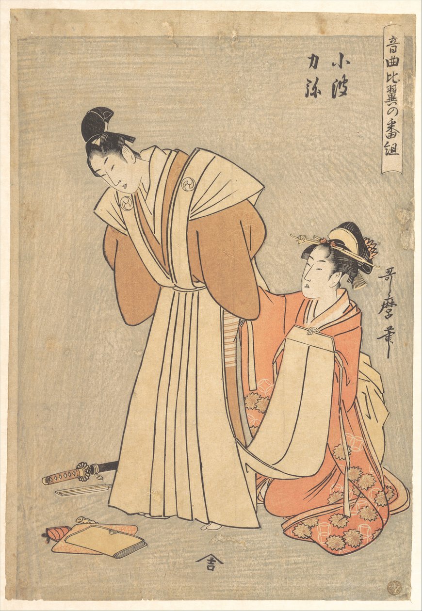 Rikiya i Konami, z serii Program muzyczny o zakochanych parach (Ongyoku hiyoku no bangumi) autorstwa Kitagawa Utamaro