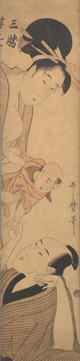 Plan działalności przemysłowej d połowa siódma, co? 1800. autorstwa Kitagawa Utamaro