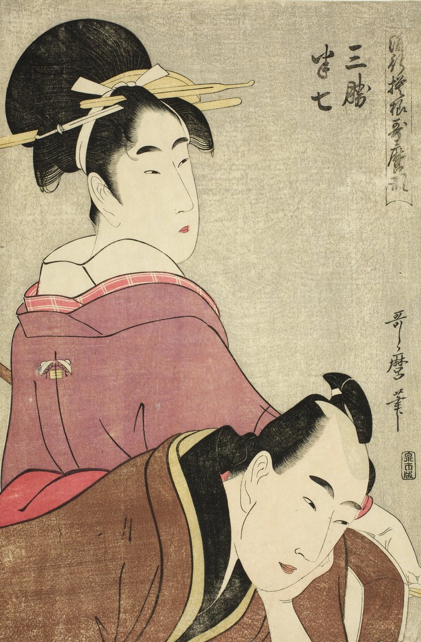 Sankatsu i Hanshichi z serii Modne wzory w stylu Utamaro autorstwa Kitagawa Utamaro