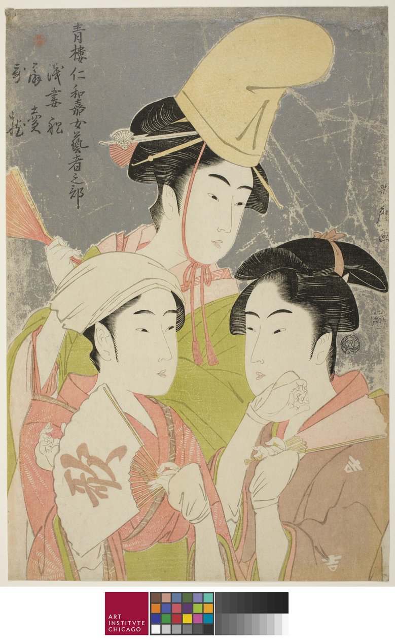 Bambusowy parowiec Niwaka Ona Gejsza nobu: Asazuma Bune Ogiuri Uta. ... ... ... ... , 1793 autorstwa Kitagawa Utamaro