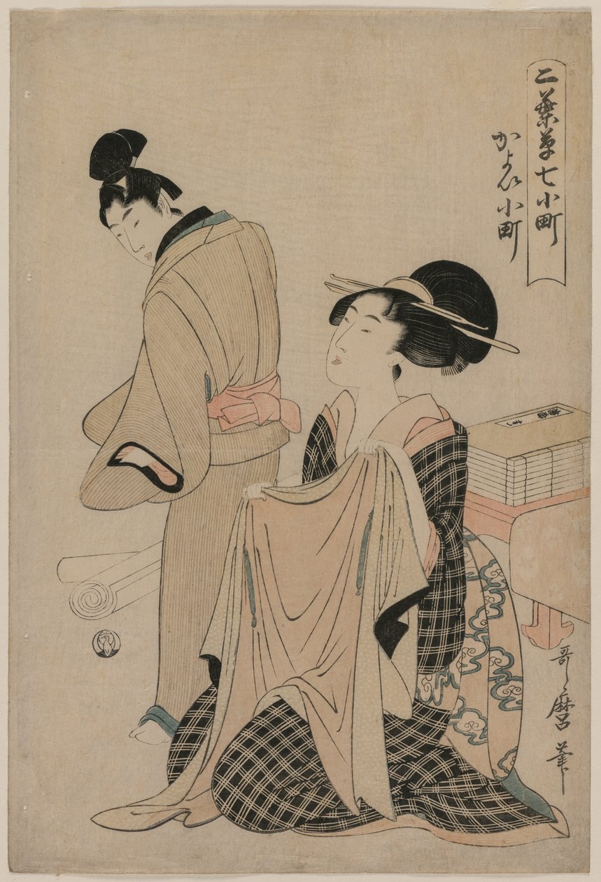 Siedem odcinków Komachi: Kobieta trzymająca zewnętrzną szatę dla mężczyzny, 1754-1806. autorstwa Kitagawa Utamaro