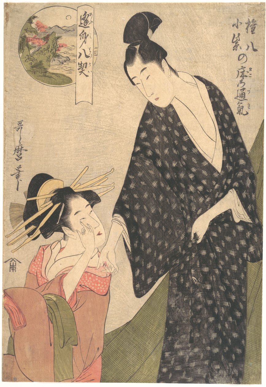 Wspólne uczucia w sypialni Komurasaki i Gompachiego autorstwa Kitagawa Utamaro