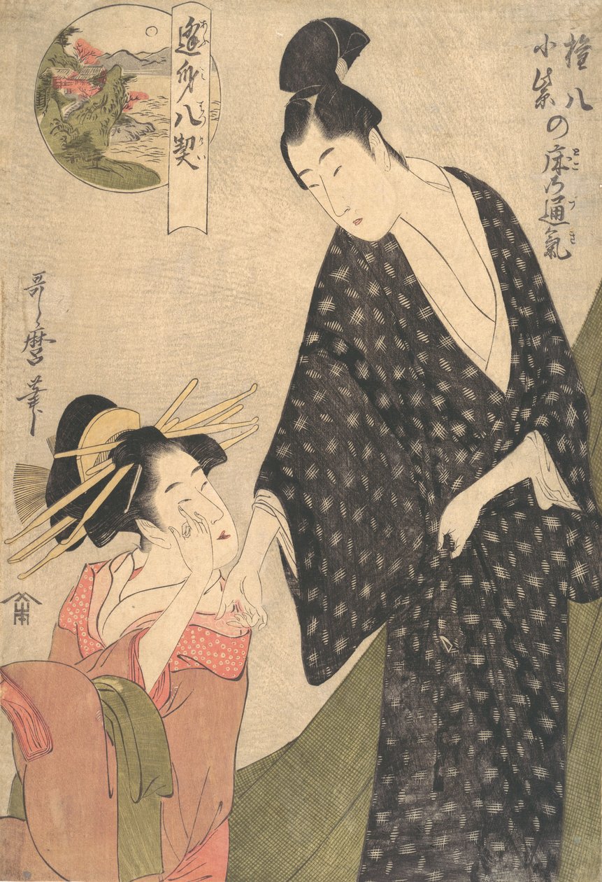 Wspólne uczucia w sypialni Komurasaki i Gompachi, ca. 1795. autorstwa Kitagawa Utamaro