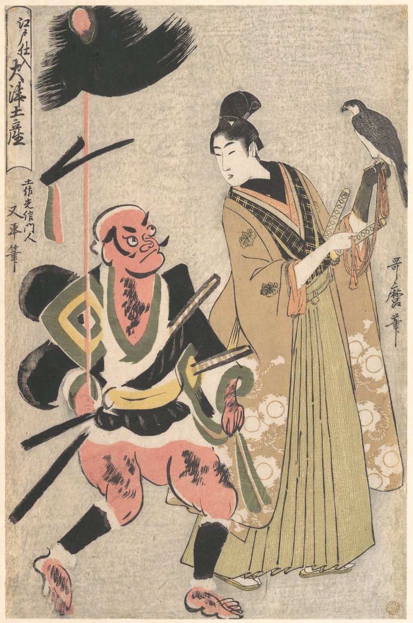 Obrazy pamiątkowe z Ōtsu, dostępne w Edo (Edo shi-ire Ōtsu miyage) – Piechur z włócznią i sokolnik (Yari mochi yakko to taka shō) autorstwa Kitagawa Utamaro