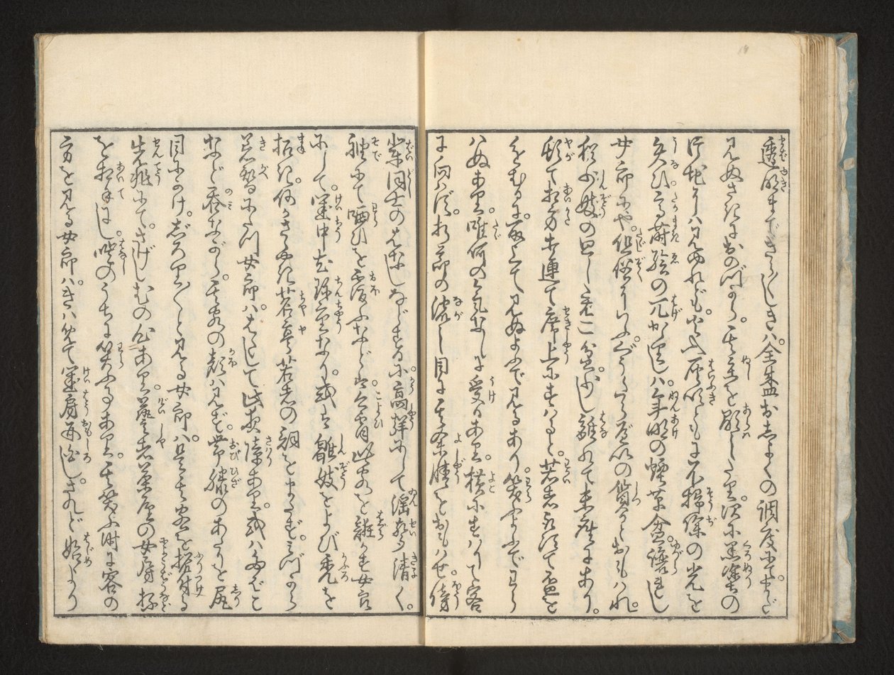 Tekst autorstwa Kitagawa Utamaro