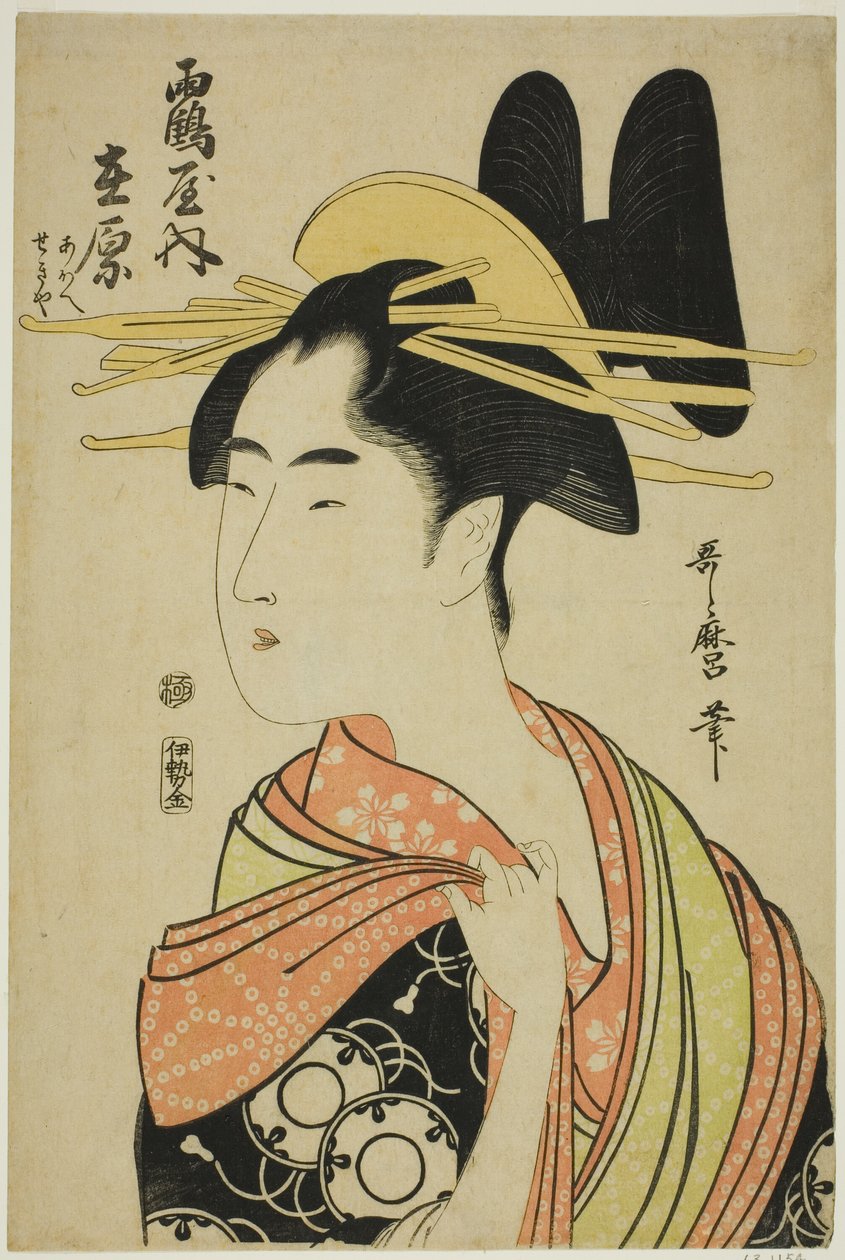 Kurtyzana Arihara z Tsuruya i Dzieci Aoe i Sekiya (Tsuruya uchi Arihara, Aoe, Sekiya), z serii kurtyzan bez tytułu autorstwa Kitagawa Utamaro