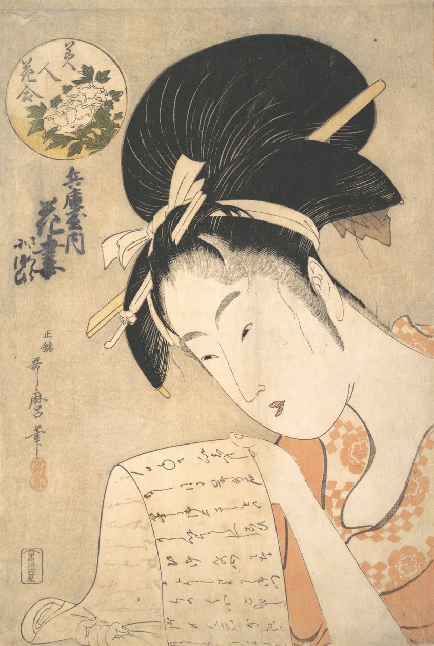 „Kurtyzana Hanazuma czytająca list”…, 1790. autorstwa Kitagawa Utamaro