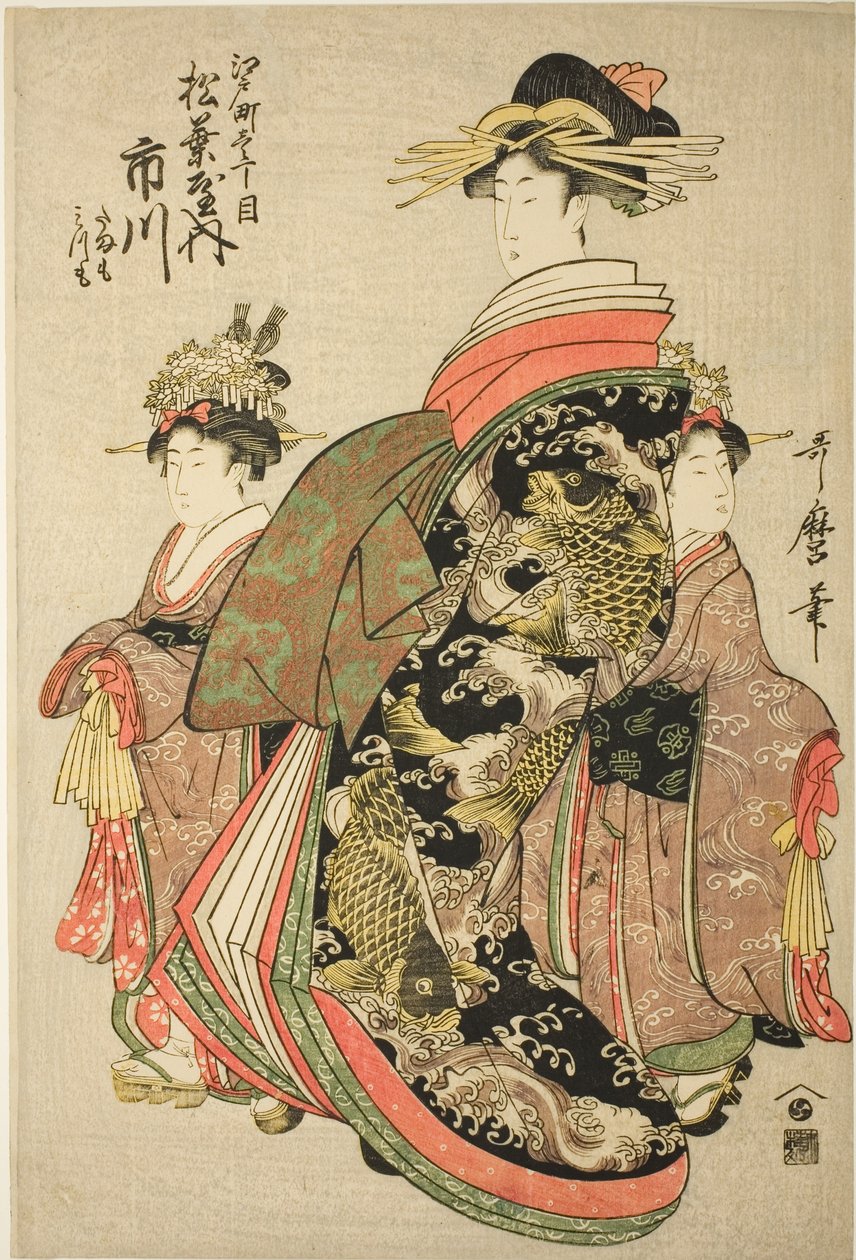 Pan Ichikawa, Pan Matsuba i Pan Edo-street doctor tchome, z LD Ah Tendan ts Tamamo Idea d Mitsumo autorstwa Kitagawa Utamaro