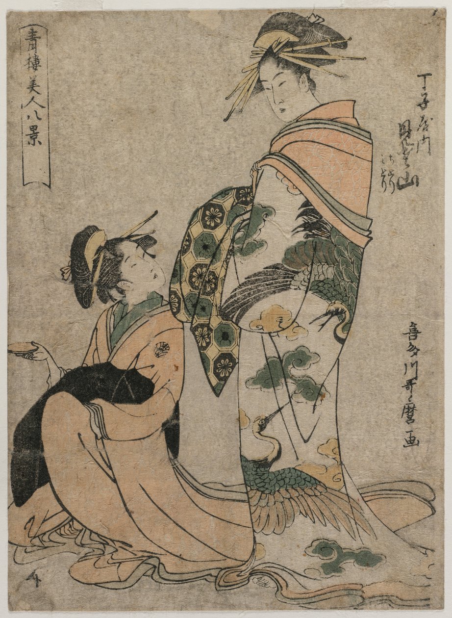 Kurtyzana Misyama z Chojiya..., początek lat 90. XVIII wieku. autorstwa Kitagawa Utamaro