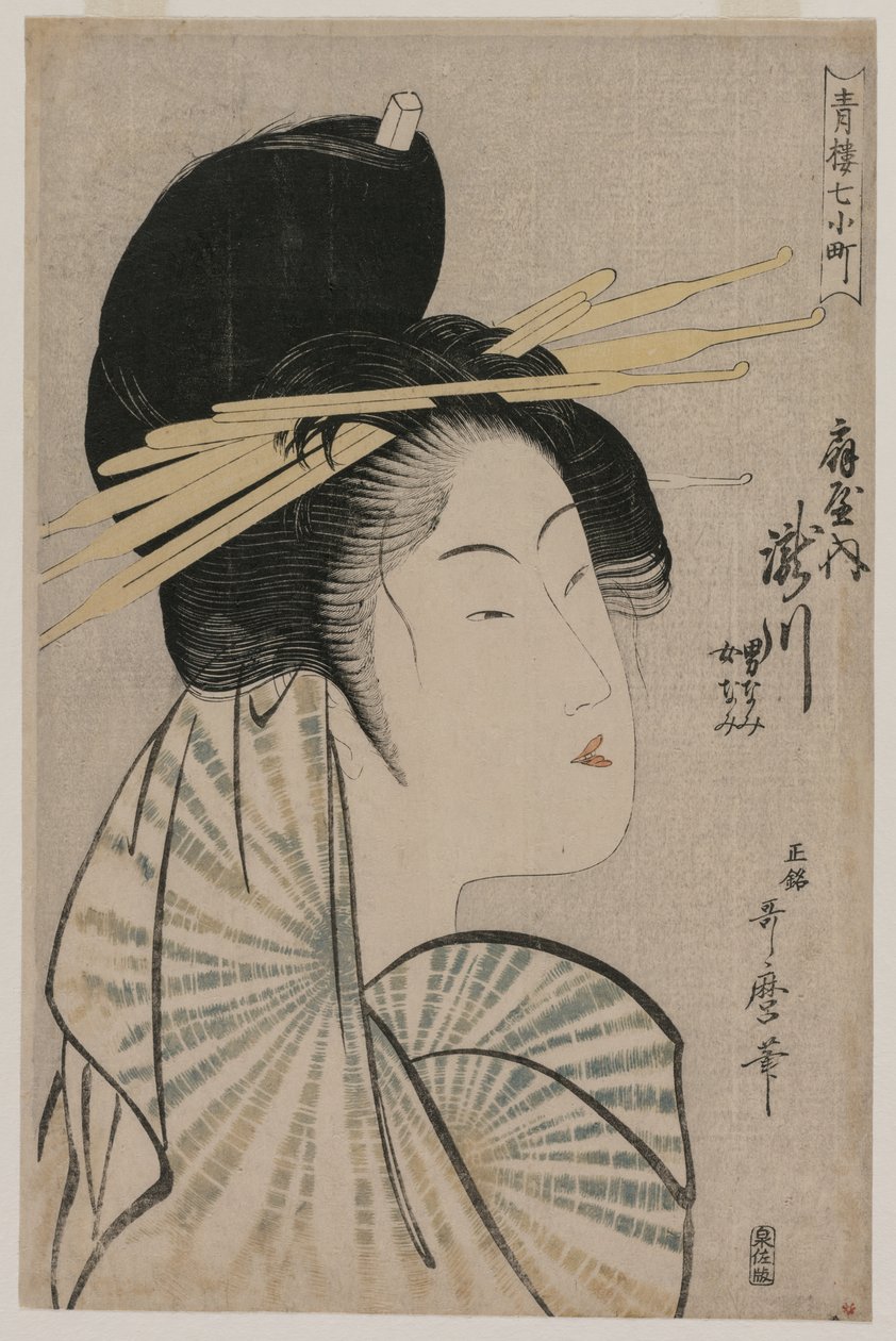 The Courtesan Takigawa of Ogiya..., 1797 or 1798. autorstwa Kitagawa Utamaro
