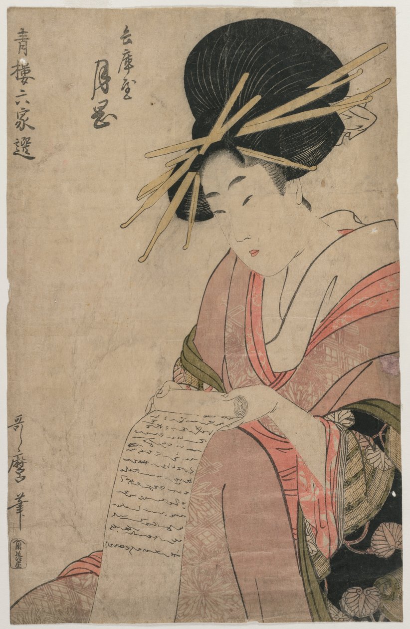 Kurtyzana Tsukioka z Hyogoyi tocząca list, koniec lat 90. XVIII wieku. autorstwa Kitagawa Utamaro