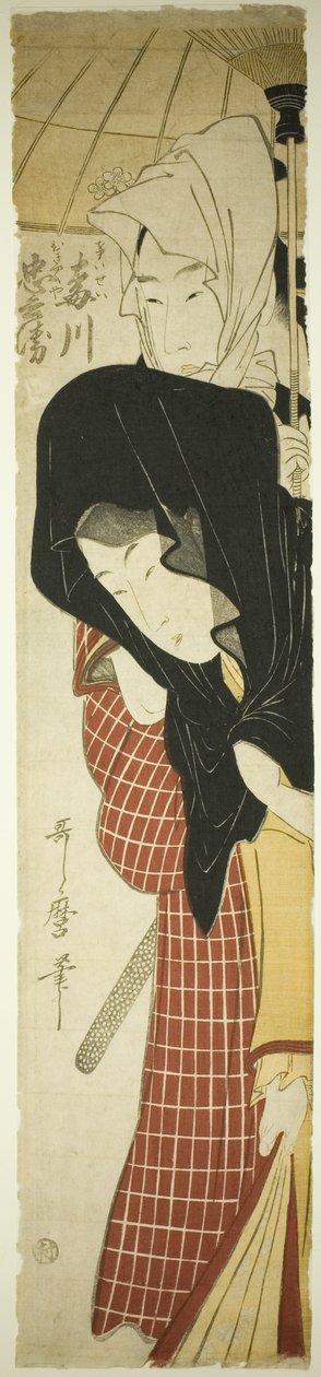 Kurtyzana Umegawa i Chubei z Kurieru (Umegawa, Chubei) autorstwa Kitagawa Utamaro