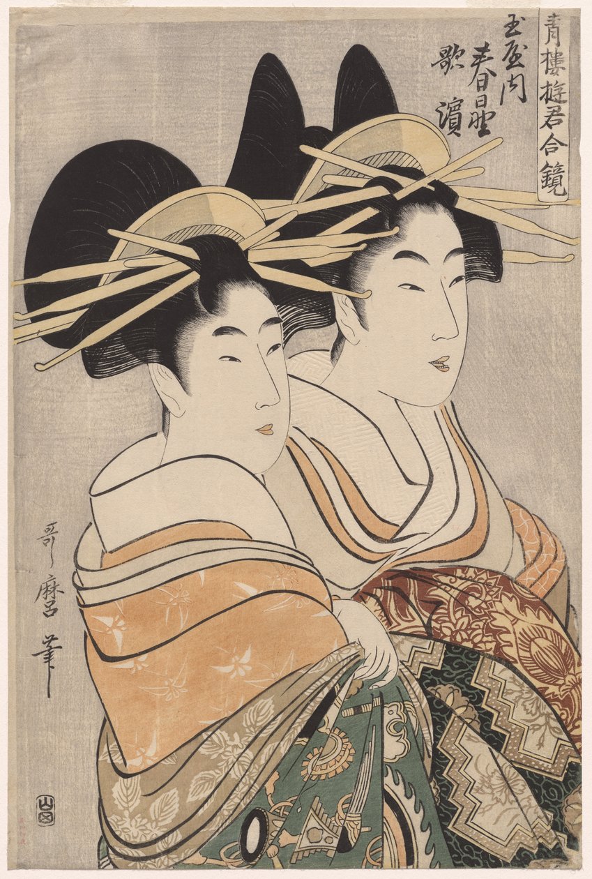 Kurtyzany Kasugano i Utahama z Tamaya z serii Courtesans of the Pleasure Quarters in Double Mirrors autorstwa Kitagawa Utamaro