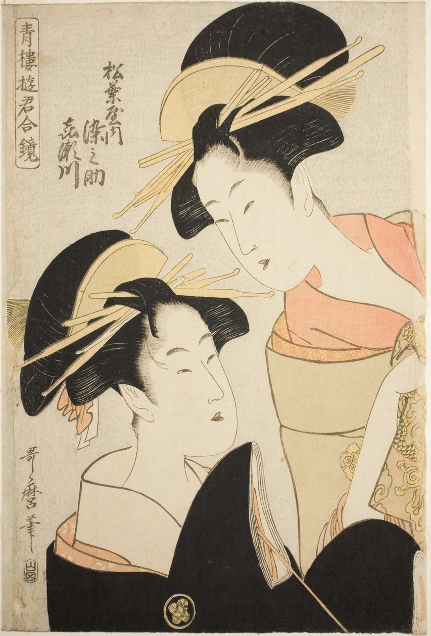 Kurtyzany Somenosuke i Kisegawa z Matsubaya, z serii „Zwierciadło kurtyzan z dzielnic przyjemności (Seiro yukun awase kagami)” autorstwa Kitagawa Utamaro