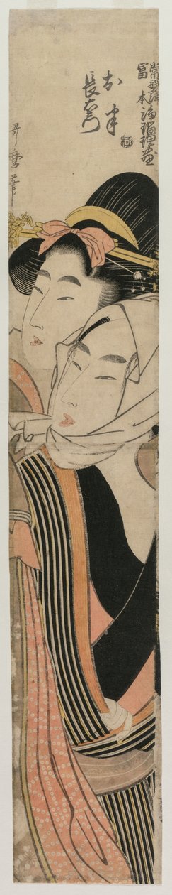The Lovers Ohan i Choemon (z serii Ballady Joruri w stylu Tokiwazu i Tomimoto) autorstwa Kitagawa Utamaro