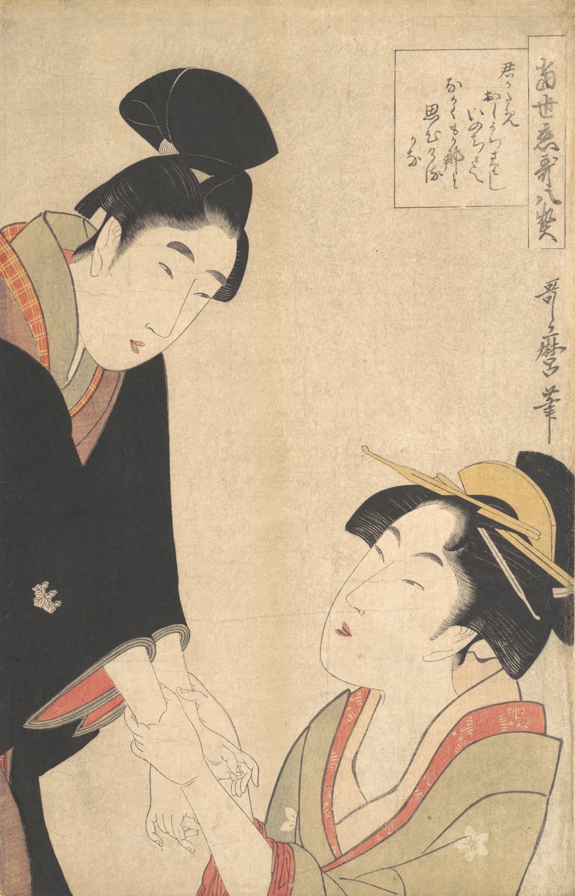 TV Vers Seven Plan d Base Saburo, co? 1800. autorstwa Kitagawa Utamaro