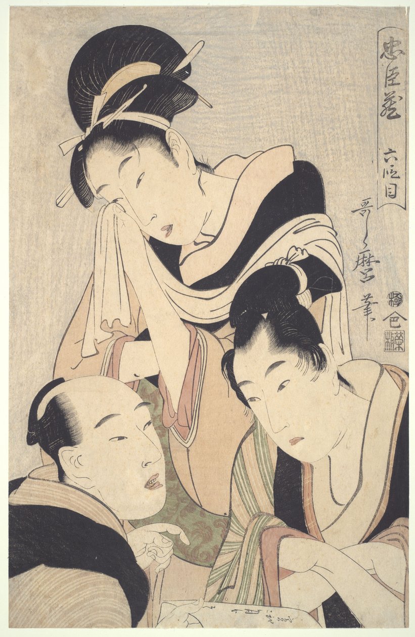 Wierna liga czterdziestu siedmiu rōninów (Chūshingura), akt VI autorstwa Kitagawa Utamaro