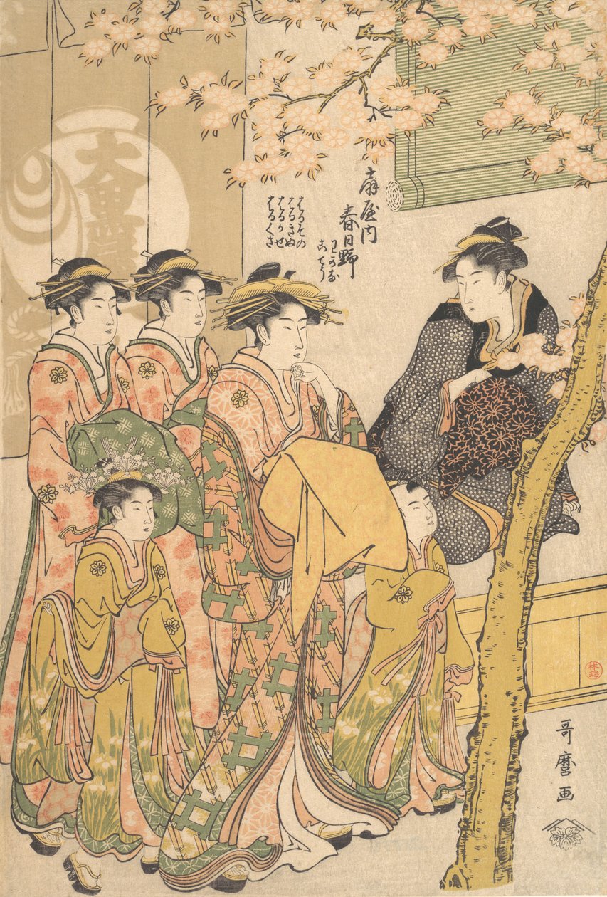 Oiran Kasugano z Ogiya na Paradzie pod Kwitnącymi Drzewami Wiśni, ca. 1788. autorstwa Kitagawa Utamaro