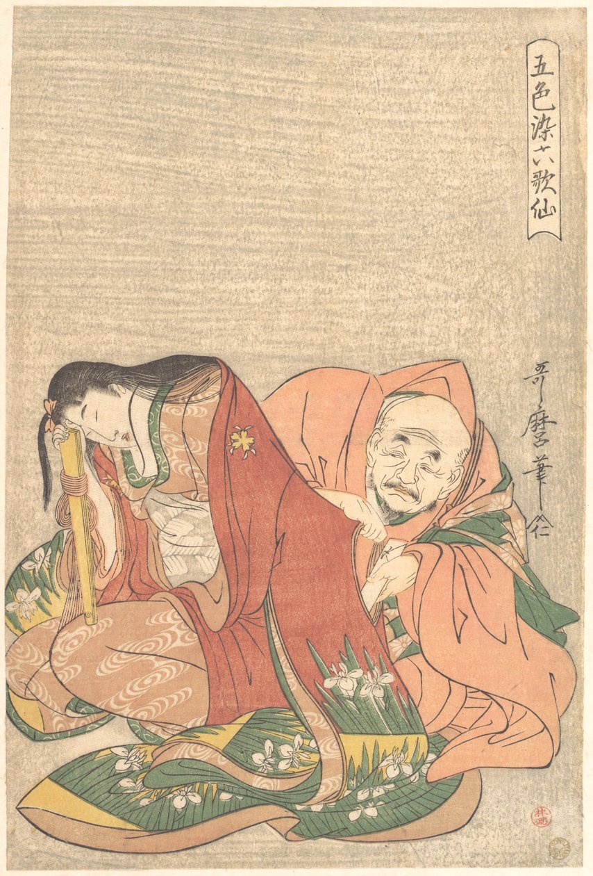 „Poeta Sōjō Henjō (816-890) wsuwający list w rękaw kobiety”, z serii Pięć barw miłości dla sześciu nieśmiertelnych poetów (Goshiki-zome rokkasen) autorstwa Kitagawa Utamaro