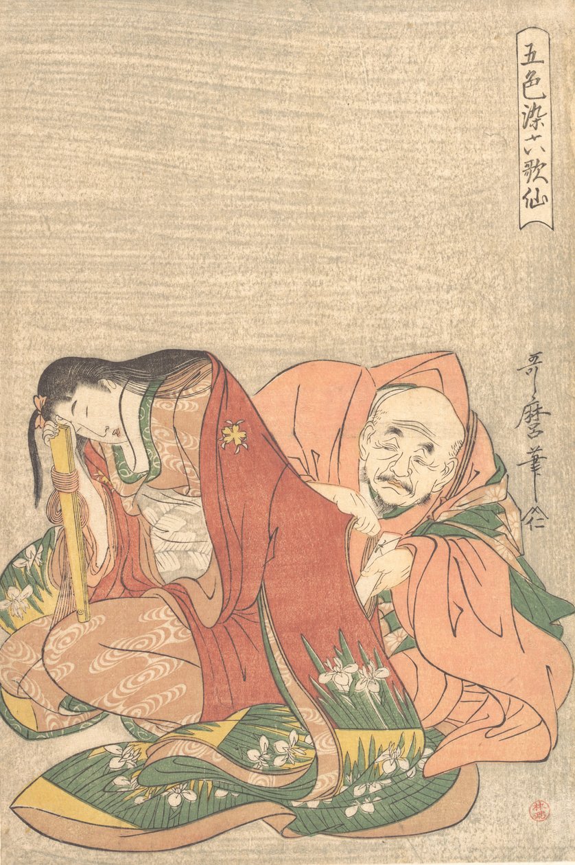 „Poeta Sojo Henjo 816-890 Wsuwa list w kobiecy rękaw… 1798. autorstwa Kitagawa Utamaro