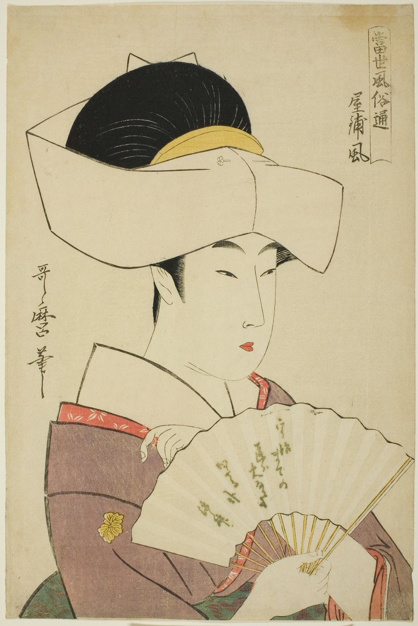 Styl domostwa feudalnego pana (Yashiki-fu), z serii Przewodnik po stylach współczesnych (Tosei fuzoku tsu) autorstwa Kitagawa Utamaro