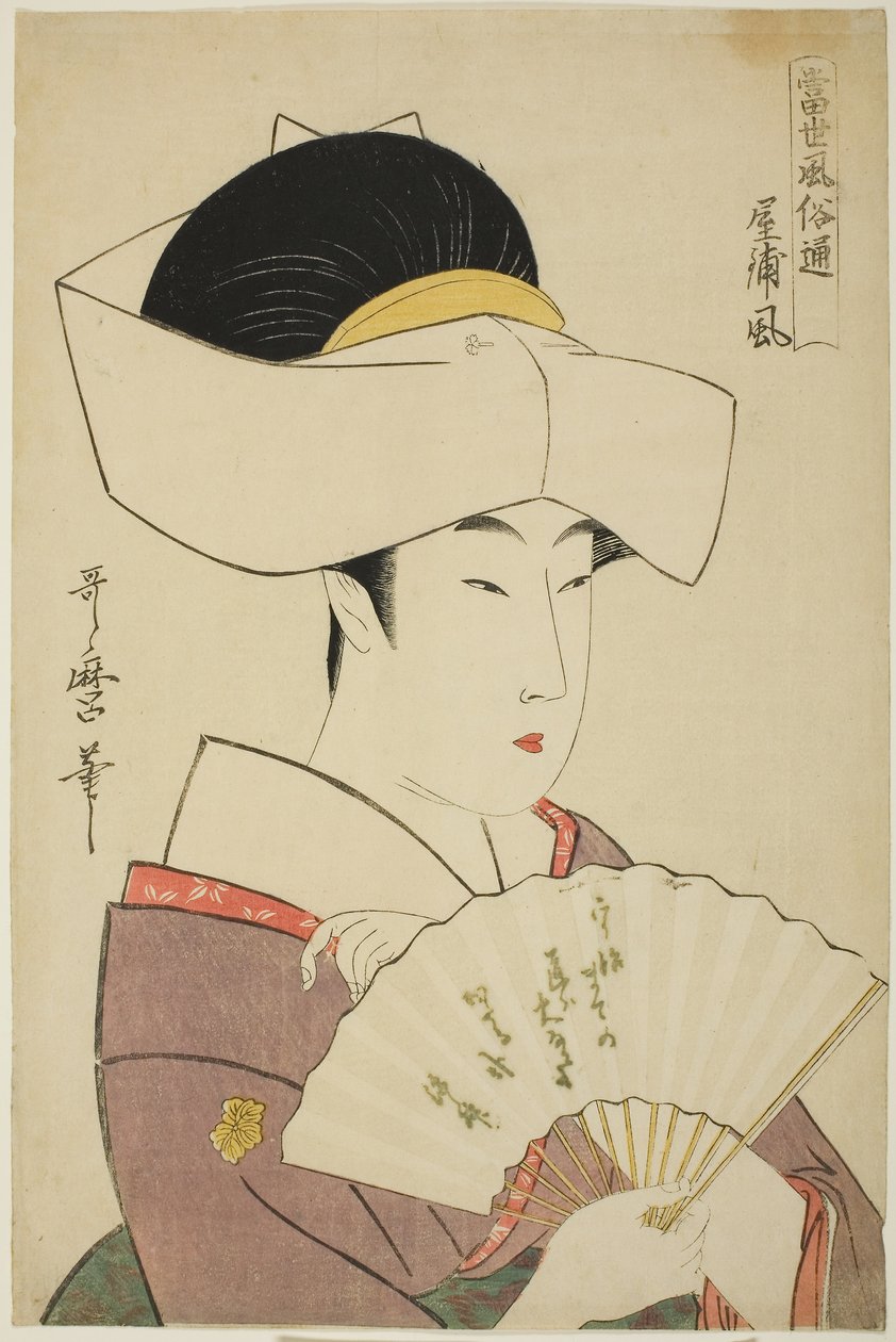 The Style of a Feudal Lords Household (Yashiki-fu), z serii Przewodnik po współczesnych stylach (Tosei fuzoku tsu) autorstwa Kitagawa Utamaro