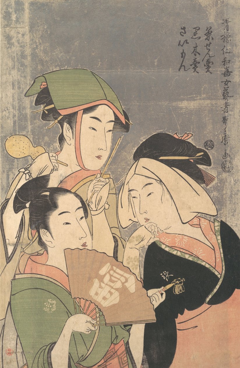 Three Niwaka Perf rs, Tea Senuri, Kurogiri, Plan d Simon. . . , komar. 1794. autorstwa Kitagawa Utamaro