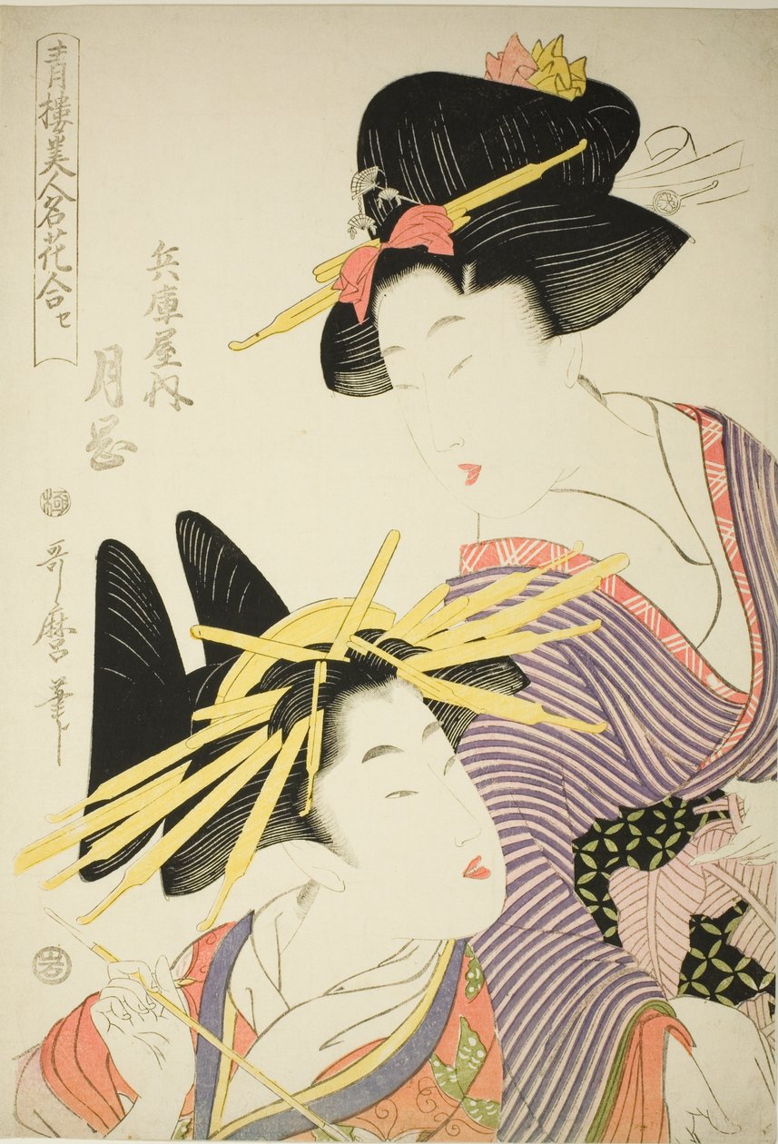 Tsukioka z Te Hyogoya (Hyogoya Uchi Tsukioka), z serii Teseries „Seiro Bijin Confectionery Combination” autorstwa Kitagawa Utamaro