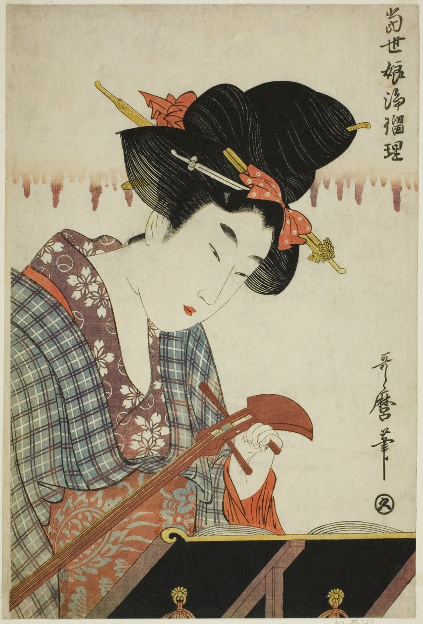 Tsur Ning Ashamisen (Shamisen no Nejime), z Teserie