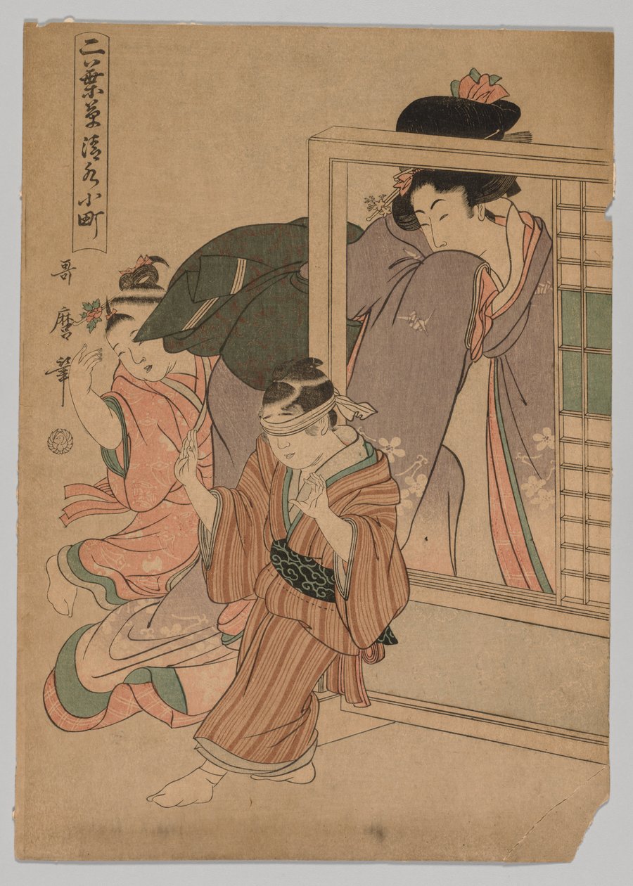 Dwoje dzieci i kobieta bawią się w Blind Mans Bluff, 1753-1806. autorstwa Kitagawa Utamaro