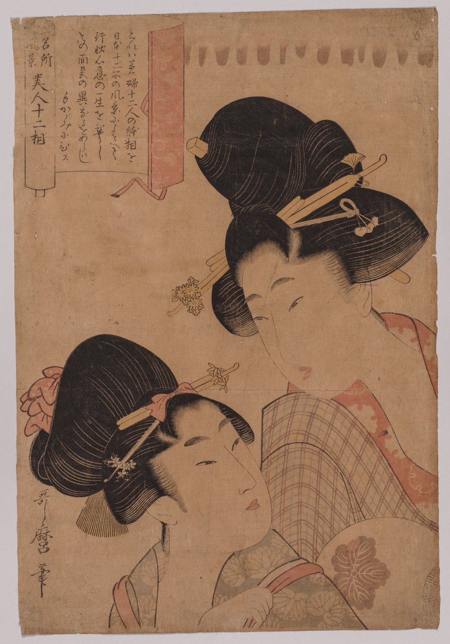 Dwie Kurtyzany autorstwa Kitagawa Utamaro