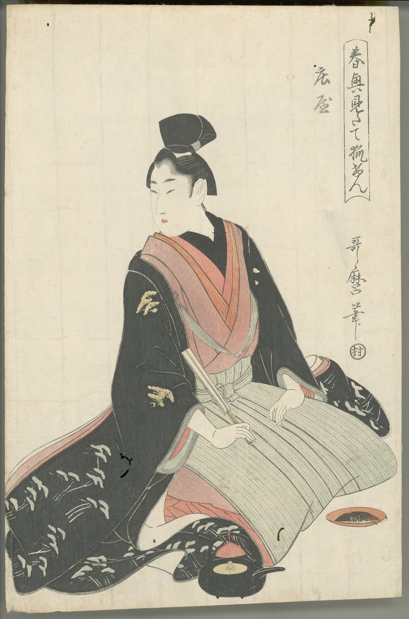 Wójt wsi autorstwa Kitagawa Utamaro