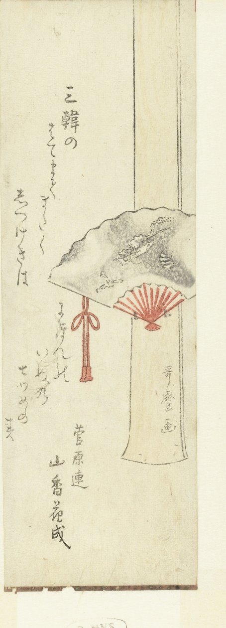 Wirnik na drewnianej podstawie autorstwa Kitagawa Utamaro
