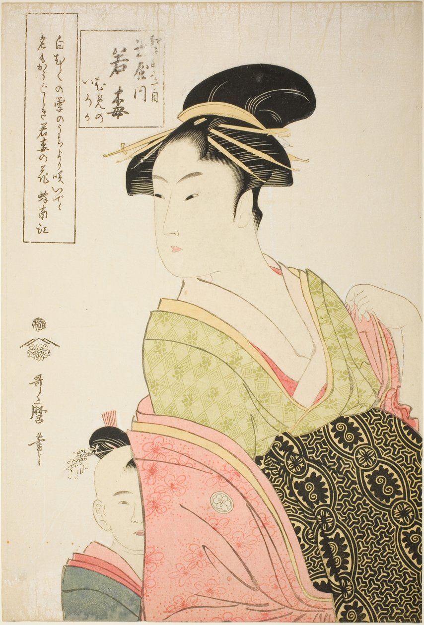 Wakaume z Tamaya w Edo-cho itchome i jej opiekunowie dziecka Mumeno i Iroka (Edo-cho itchome, Tamaya uchi Wakaume Mumeno Iroka) autorstwa Kitagawa Utamaro